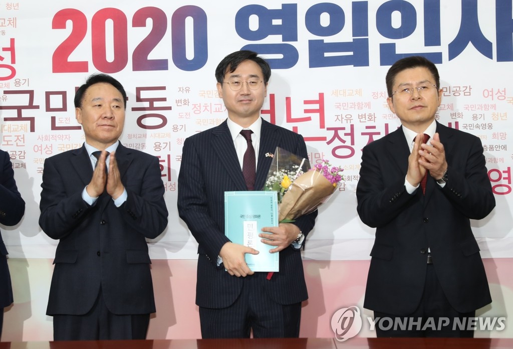 '민평론' 선물 받은 한국당 다섯번째 영입인사