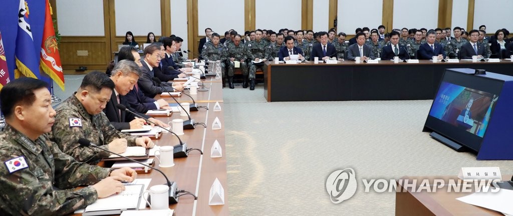 화상보고 받는 문 대통령