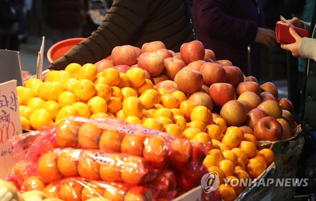 손님 기다리는 과일