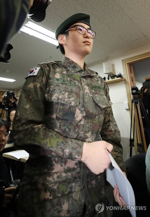생전 강제전역 관련 기자회견 참석한 변희수 전 하사