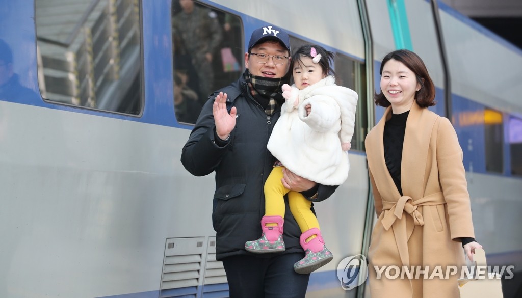 귀성길은 가족과 함께