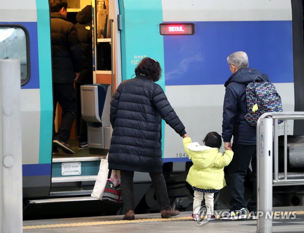 '역귀성하는 노부부'
