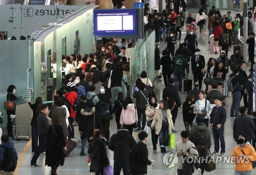 인천공항 인산인해