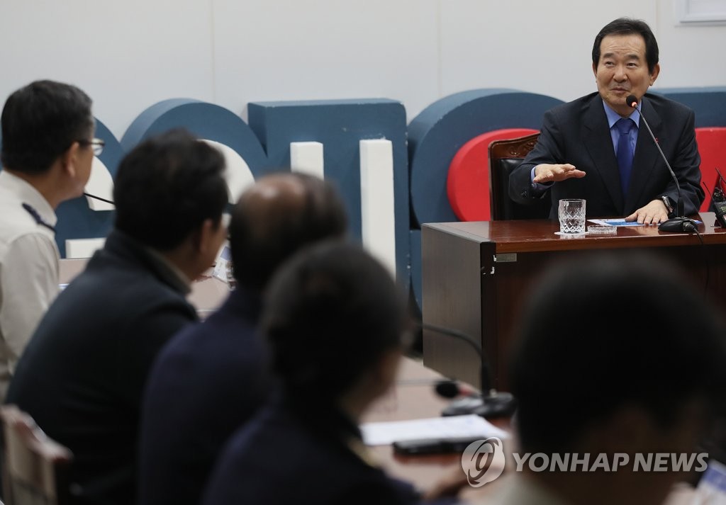 발언하는 정세균 총리