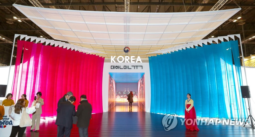 한국의 미를 담은 한국관