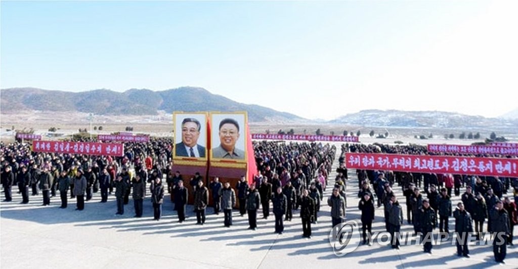 북한 농업단체들, 전원회의 과업 관철 궐기대회