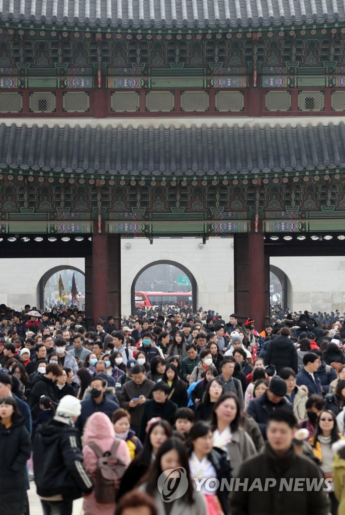 Visitors at royal palace on Seol Visitors at royal palace on Seol
