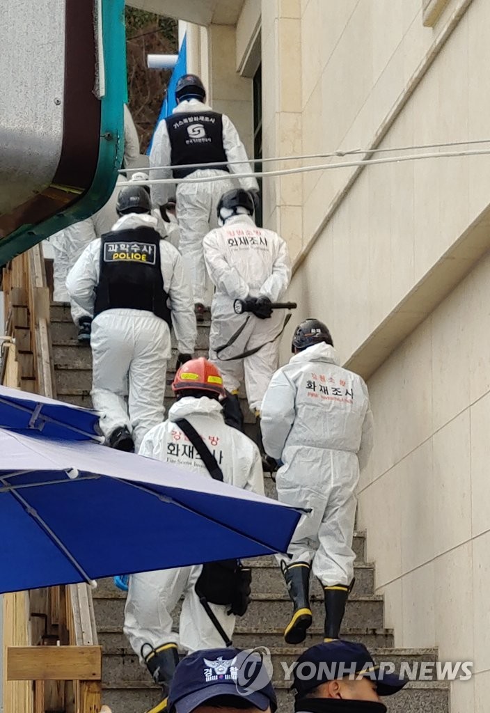 Inspectors entering explosion scene Inspectors entering explosion scene
