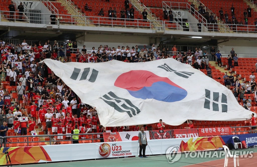 라자망갈라 스타디움에 펄럭이는 대형태극기