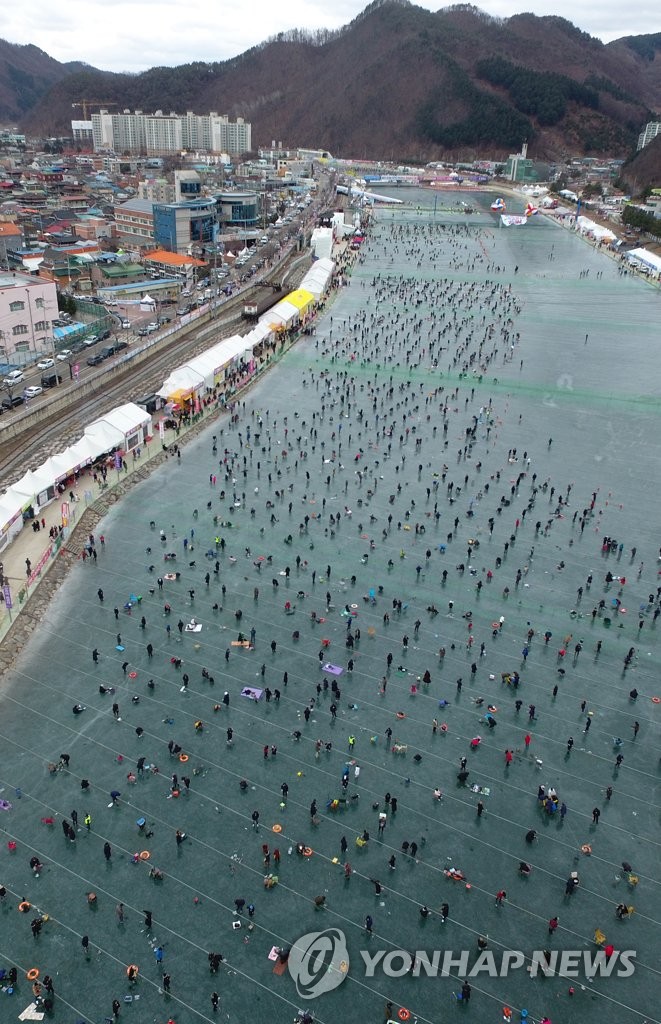 화천산천어축제 개막