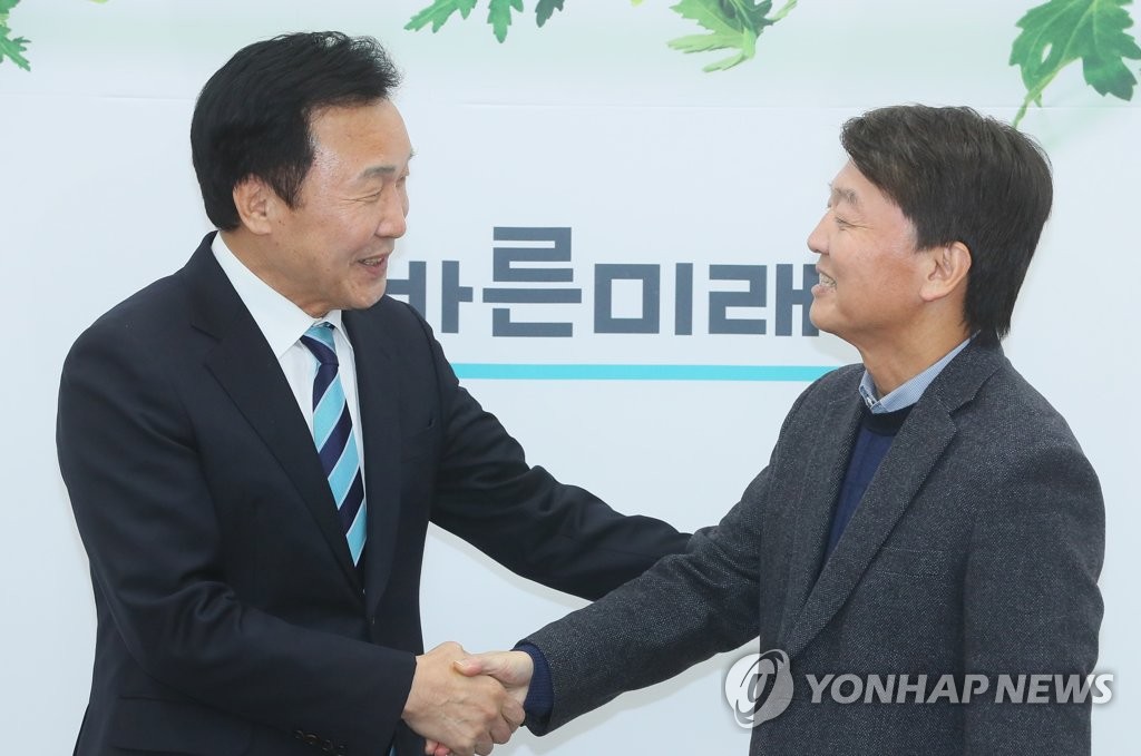 안철수와 손학규 재회