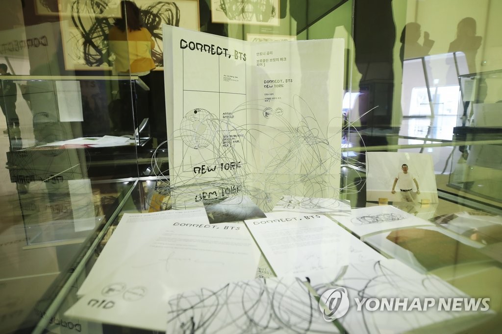 예술로 전하는 방탄소년단 메시지