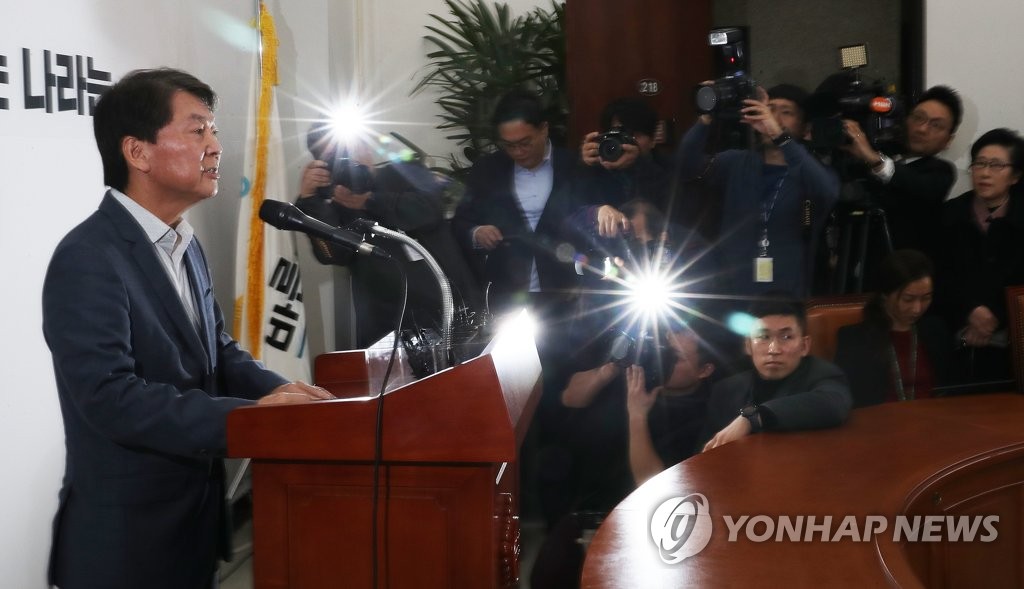 바른미래당 탈당 기자회견 하는 안철수 전 의원