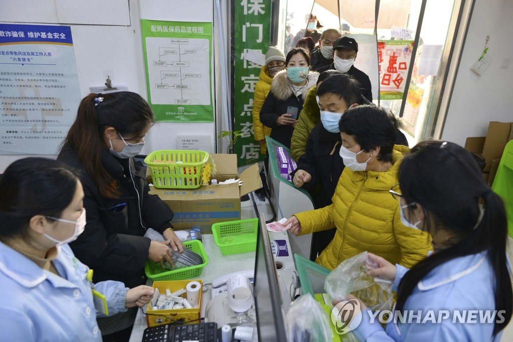 마스크 구입 인파로 붐비는 중국 난징의 약국