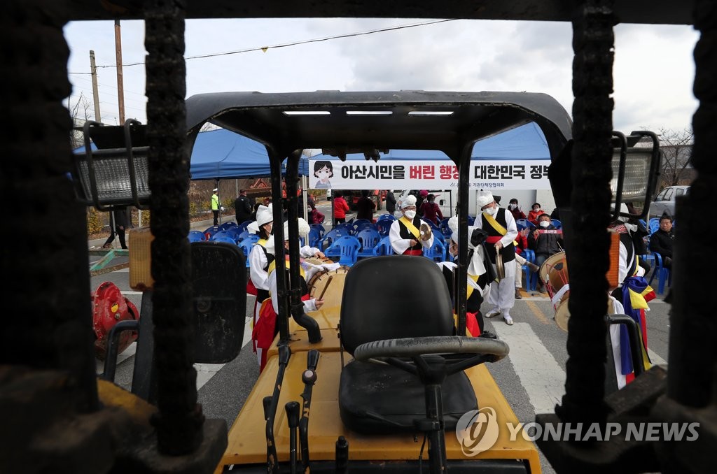 정부 비판하는 아산 주민