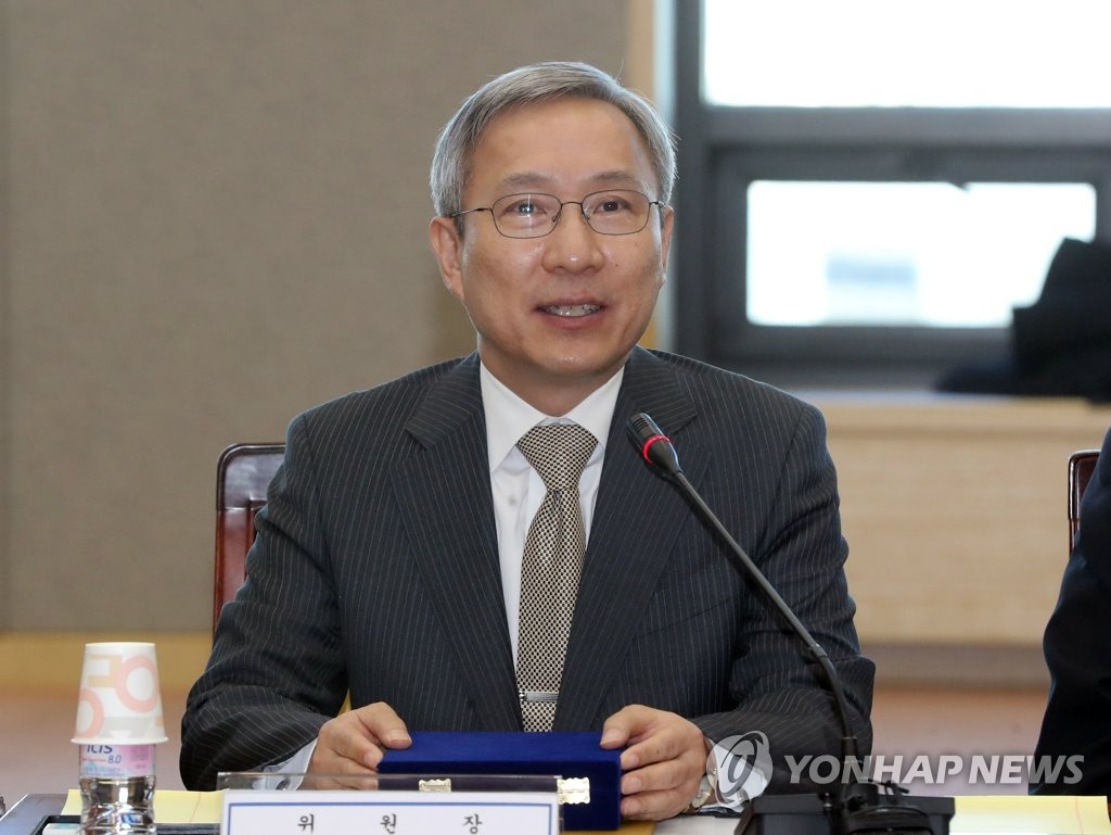 강일원 전 헌법재판관