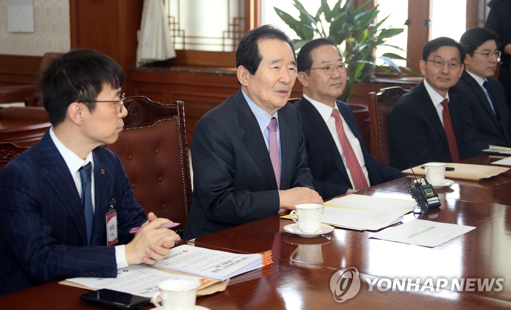의약 단체장들과 간담회 하는 정세균 총리