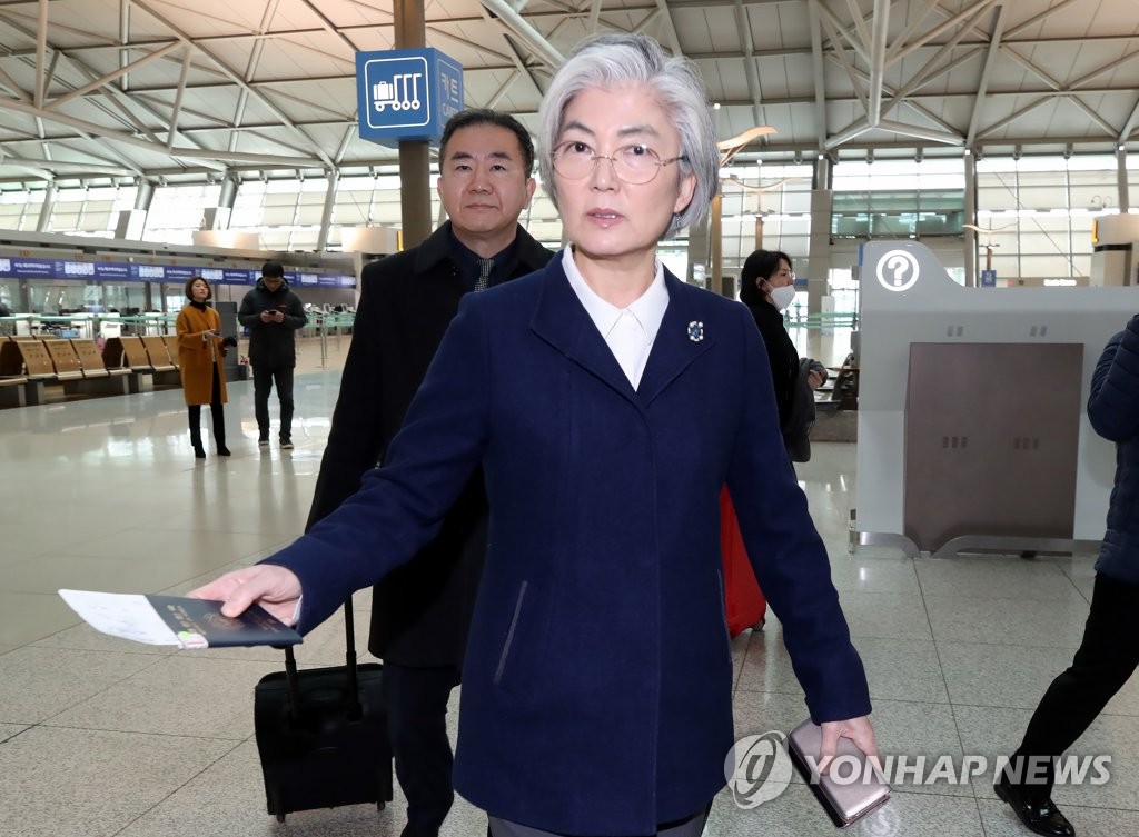 Kang Kyung-wha Kang Kyung-wha