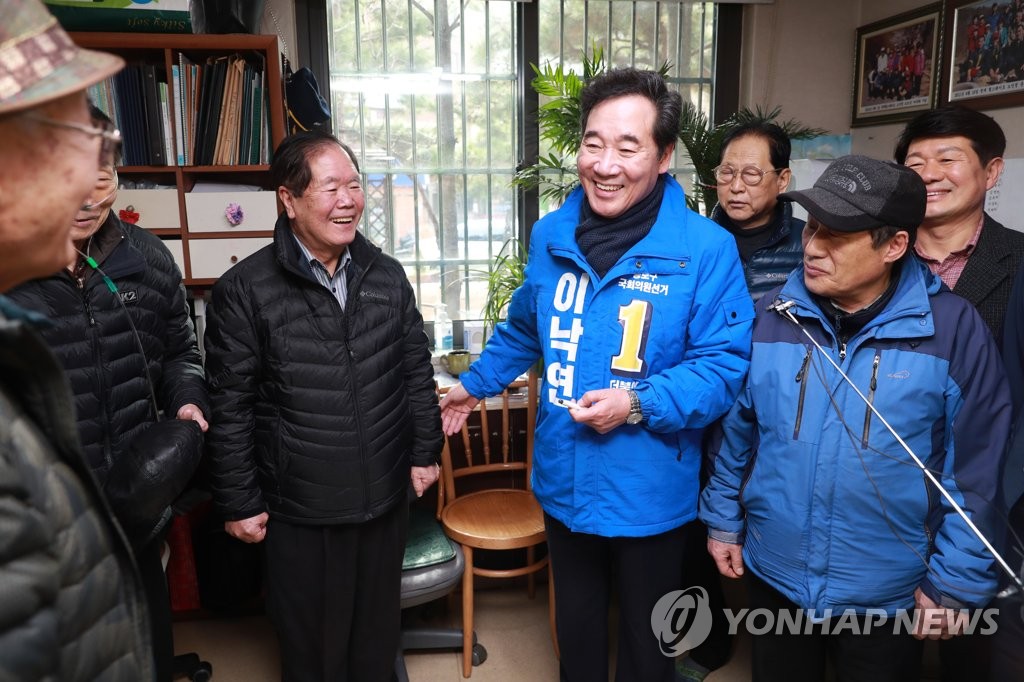 경로당 찾은 이낙연 후보