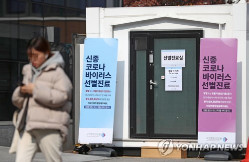 코로나19 확진자 나흘째 '0명'