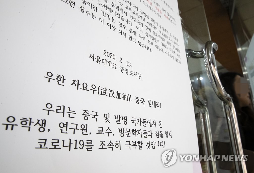 '우한 자요우'