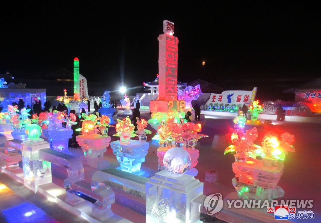 북한,광명성절 경축 얼음조각축전