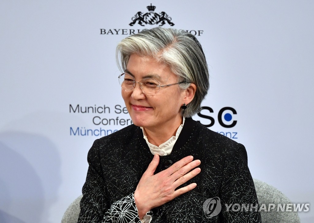 La canciller Kang Kyung-wha en Múnich La canciller Kang Kyung-wha en Múnich