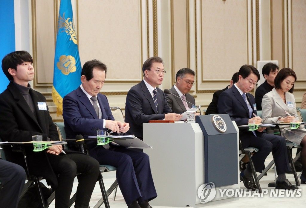 부처 업무보고 전 발언하는 문 대통령