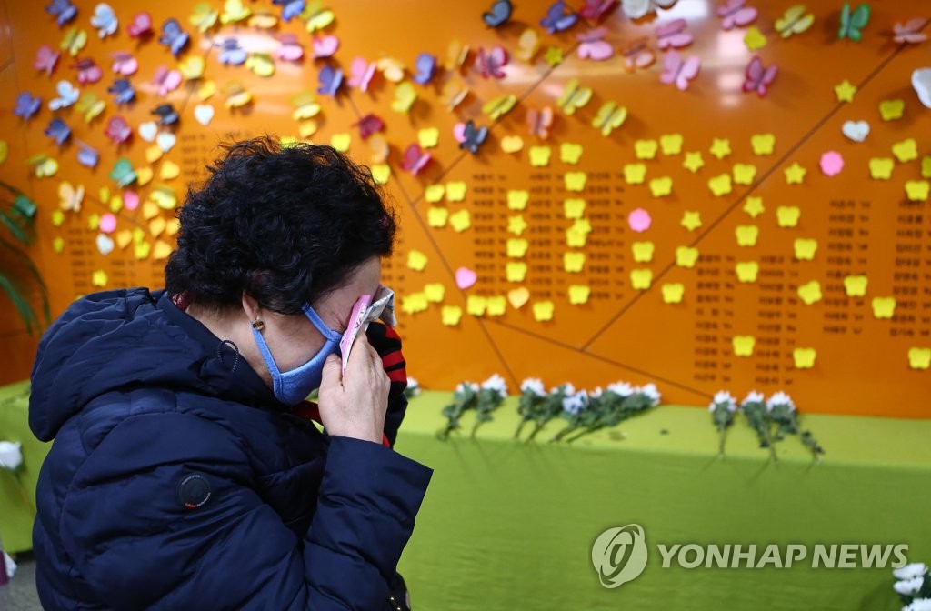 '마르지 않는 눈물 가시지 않는 슬픔'