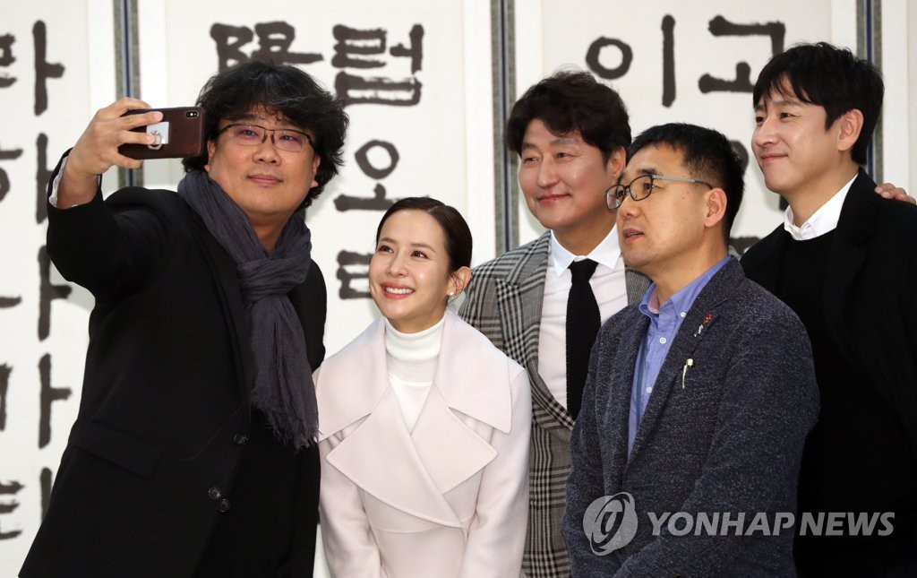 청와대 방문한 '기생충'팀