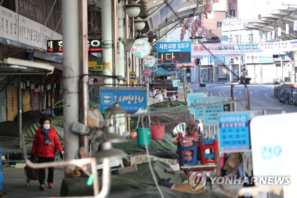 넷째 일요일임에도 휴업 결정한 서문시장