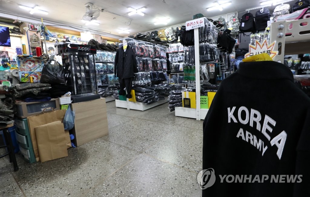 외출·외박 통제에 텅 빈 군인용품점