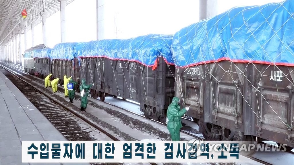 북한, 코로나19 방역 위해 수입품 검사 강화