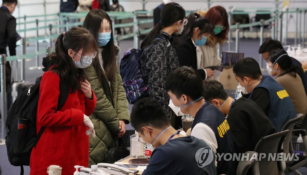 신원 확인 하는 입국 중국 유학생