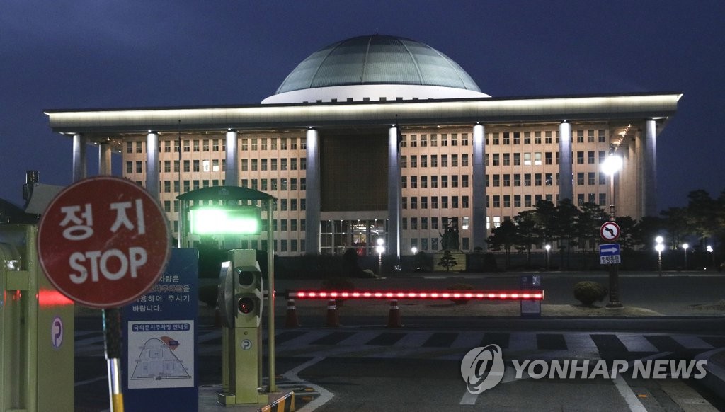 텅 빈 국회