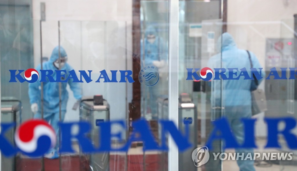 Désinfection chez Korean Air Désinfection chez Korean Air