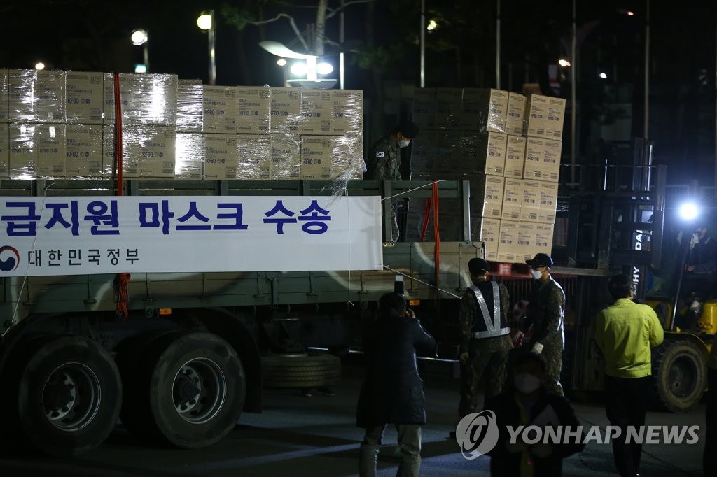 늦은 오후까지 이어지는 마스크 수송 작전