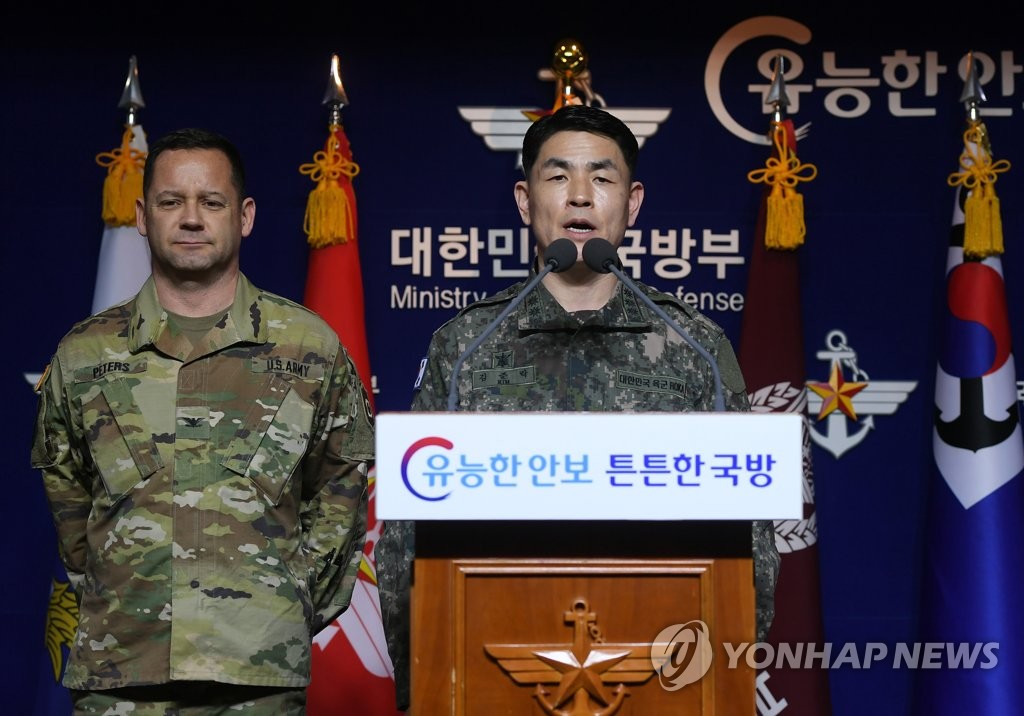 Corea del Sur y EE. UU. posponen los ejercicios militares conjuntos Corea del Sur y EE. UU. posponen los ejercicios militares conjuntos