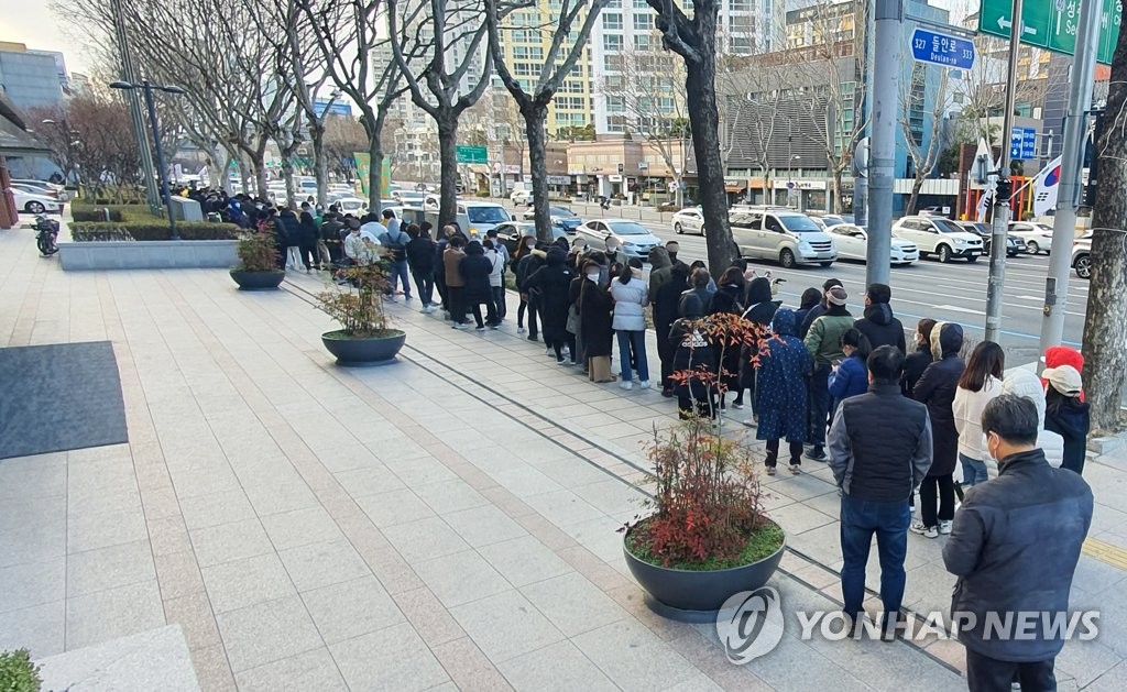 Los ciudadanos en Daegu esperan para comprar mascarillas Los ciudadanos en Daegu esperan para comprar mascarillas