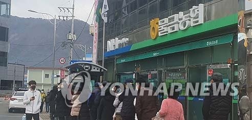 마스크 구매 행렬