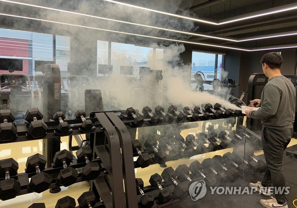 '운동 기구도 꼼꼼히 방역'