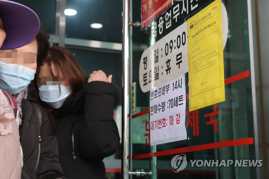 시작하기도 전에 끝난 마스크 판매