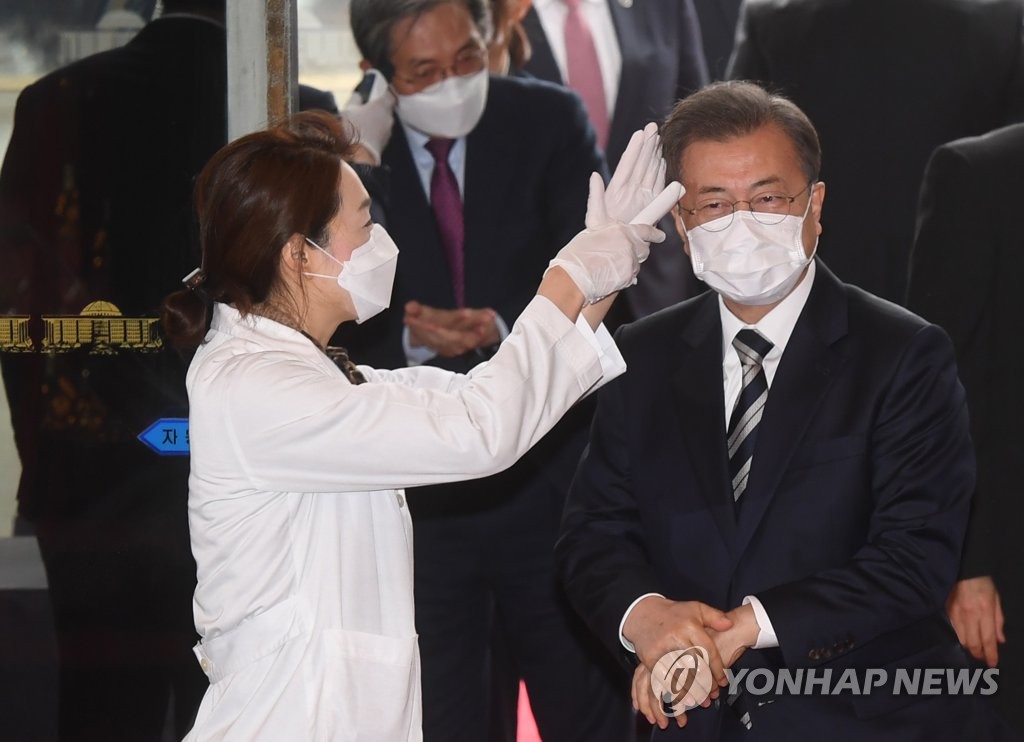 국회서 체온측정하는 문 대통령