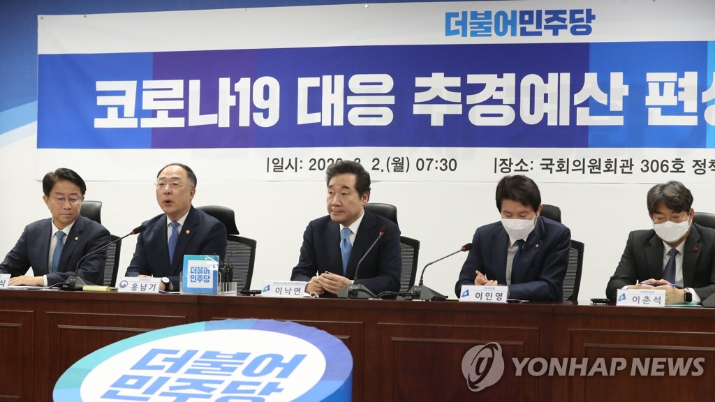 Finance Minister Hong Nam-ki (2nd from L) speaks at a consultative meeting between ruling and government officials over an extra budget bill on the new coronavirus at the National Assembly in Seoul on March 2, 2020. (Yonhap)
