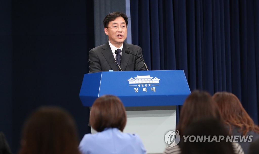 Cheong Wa Dae spokesman Kang Min-seok reads out a statement by President Moon Jae-in on a digital sex abuse case on March 23, 2020. (Yonhap)