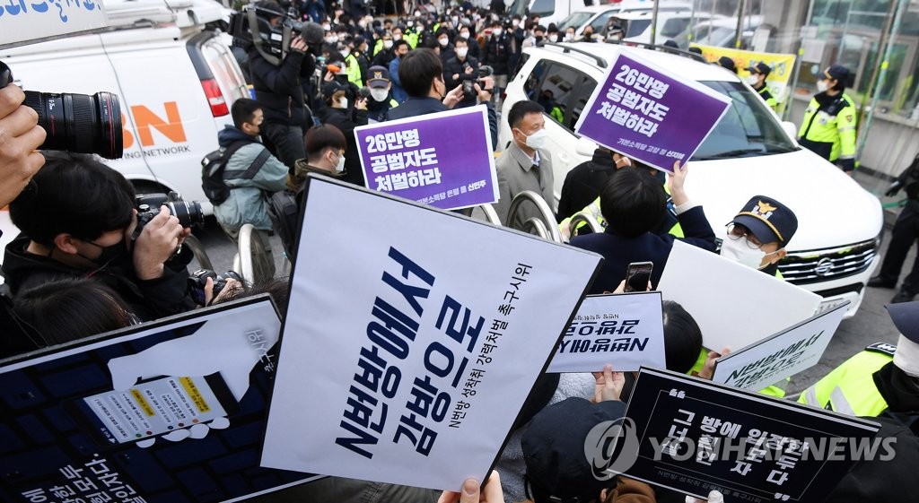 Some people hold pickets outside of Jongno Police Station in Seoul on March 25, 2020, demanding strong punishment for Cho and other participants in mobile chat rooms, where sexually exploitative content involving underage victims were shared. (Yonhap)