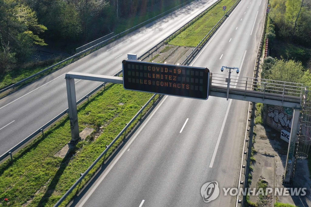 프랑스 텅 빈 도로의 코로나19 안내 전광판