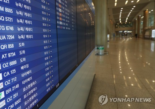 27일부터 미국발 입국자도 검역 강화