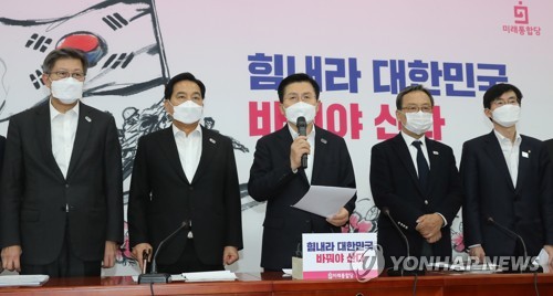 천안함 폭침 10주기 추모발언하는 황교안