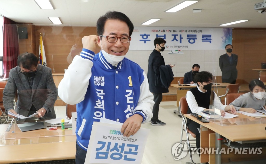 Candidacy registration for April 15 general elections Candidacy registration for April 15 general elections
